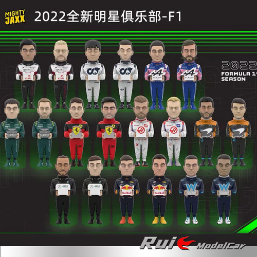 MIGHTYJAXX全明星俱乐部F1手办