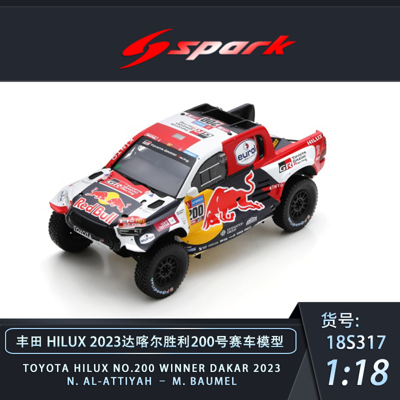 预1:18 Spark丰田 HILUX 2023达喀尔拉力赛胜利200号赛车汽车模型