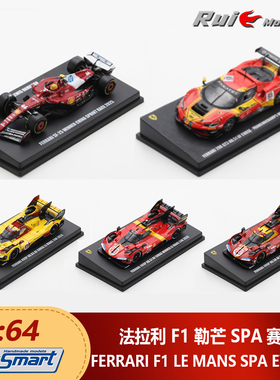 现货1:64 LookSmart法拉利499P 296GT3叶一飞SF-25 F1勒芒SPA车模