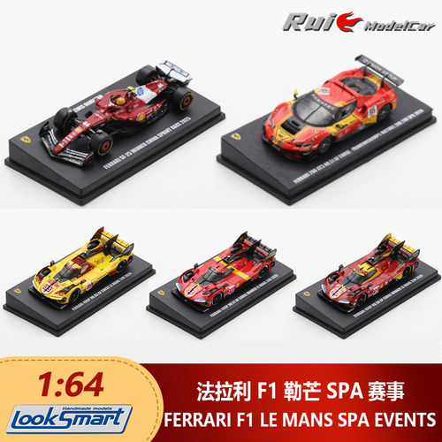 现货1:64 LookSmart法拉利499P 296GT3叶一飞SF-25 F1勒芒SPA车模