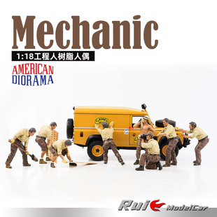 1:18 American Diorama 工程人树脂人偶仿真汽车模型周边摆件