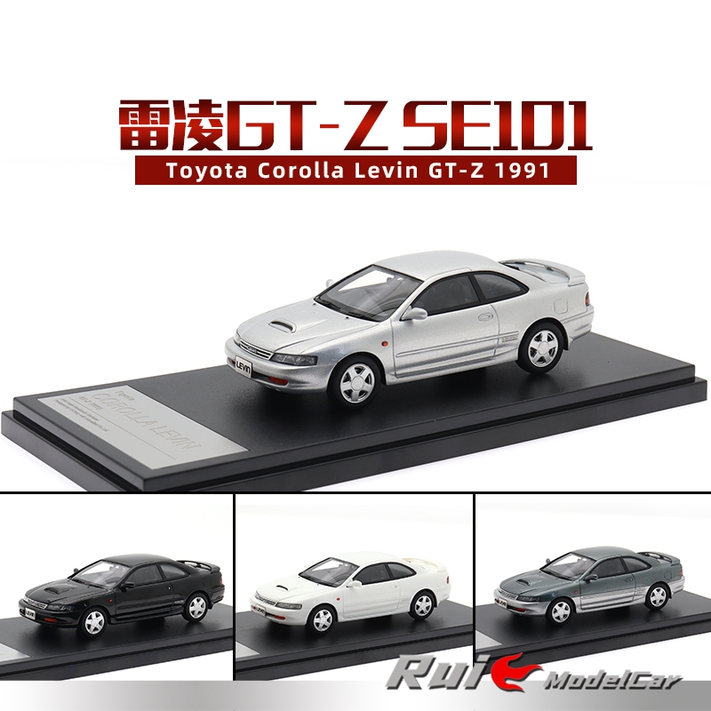 1:43 Hi-Story丰田Toyota Corolla Levin GT-Z 1991汽车模型摆件