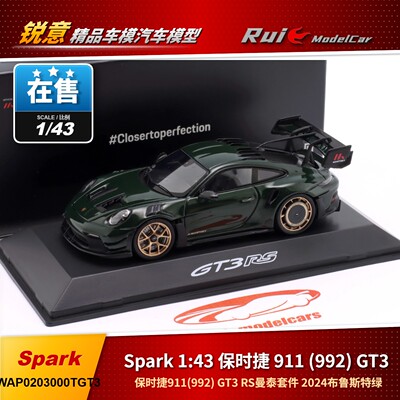 预1:43 Spark保时捷911(992) GT3 RS曼泰套件 2024布鲁斯特绿车模