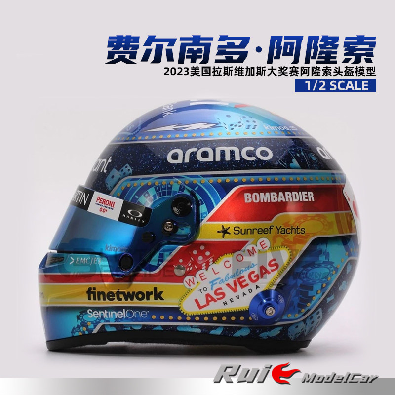 预1:2 bell阿隆索头盔模型2023美国拉斯维加斯站汽车模型