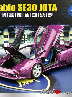 1:18奥拓兰博基尼迪亚波罗Diablo SE30 JOTA全开仿真汽车模型摆件