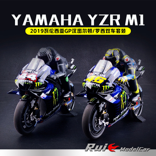 12迷你切雅马哈YZR M1汉密尔顿罗西双人偶摩托车模型 现货1 新品