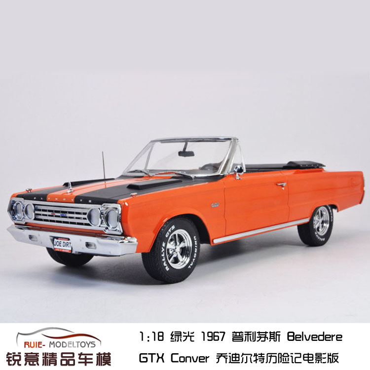 1:18 绿光GreenLight 1967 普利茅斯 Belvedere GTX Conver 车模 玩具/童车/益智/积木/模型 合金车/玩具仿真车/收藏车模 原图主图