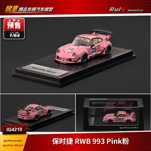 预 1:64 ig 保时捷 RWB 993 Pink粉 合金汽车模型