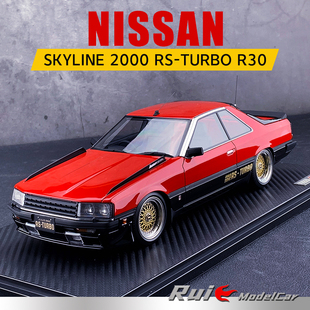 2000 R30树脂仿真汽车模型 Model日产Skyline Turbo