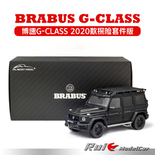 G63探險套件版 合金SUV仿真汽車模型 18似真AR巴博斯博速G800