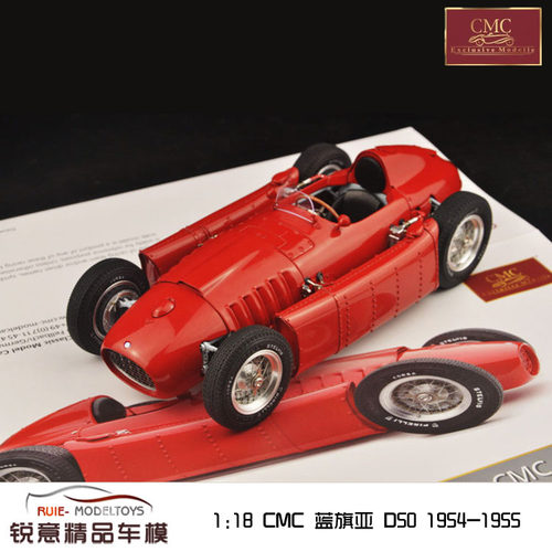 118蓝旗亚汽车模型cmc