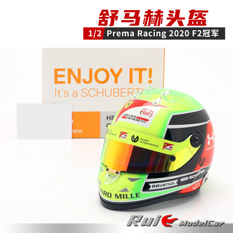 预1:2 Schuberth Prema Racing 2020 F2舒马赫头盔模型摆件