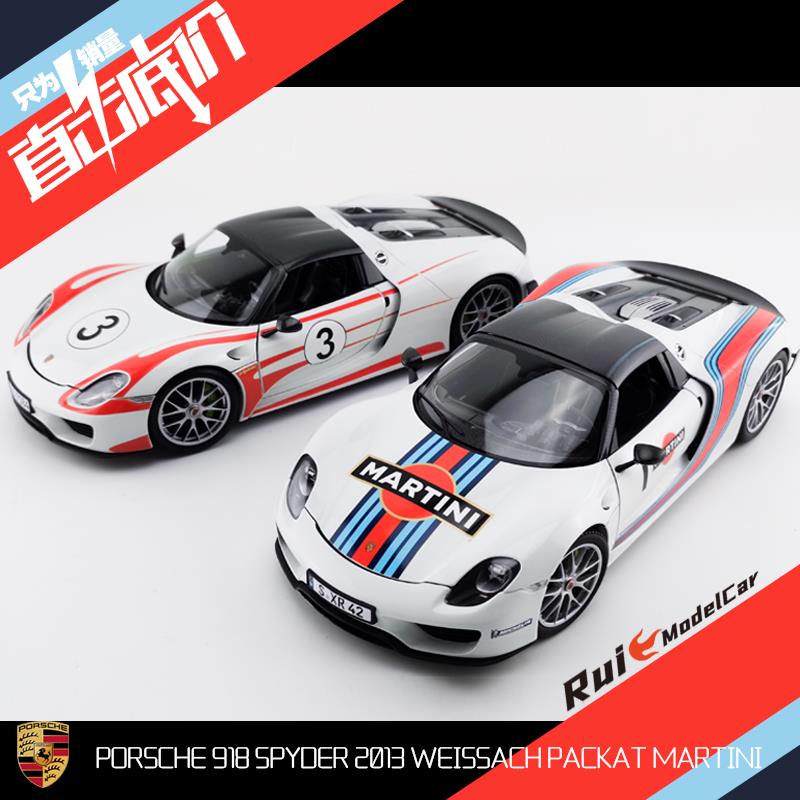 118迷你切保时捷9182013