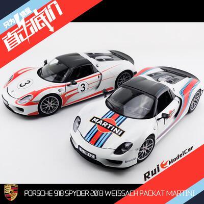 118迷你切保时捷9182013