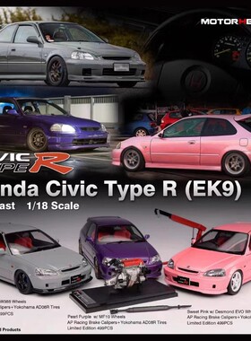 1:18 MOTORHELIX本田思域Civic TypeR EK9合金全开限量汽车模型