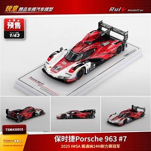 预1:43 TSM 保时捷 963 #7 2025IMSA 戴通纳24H耐力赛冠军 车模