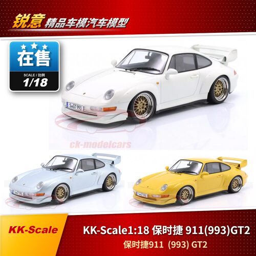 1:18 KK-Scale 保时捷 911 993 GT2汽车模型