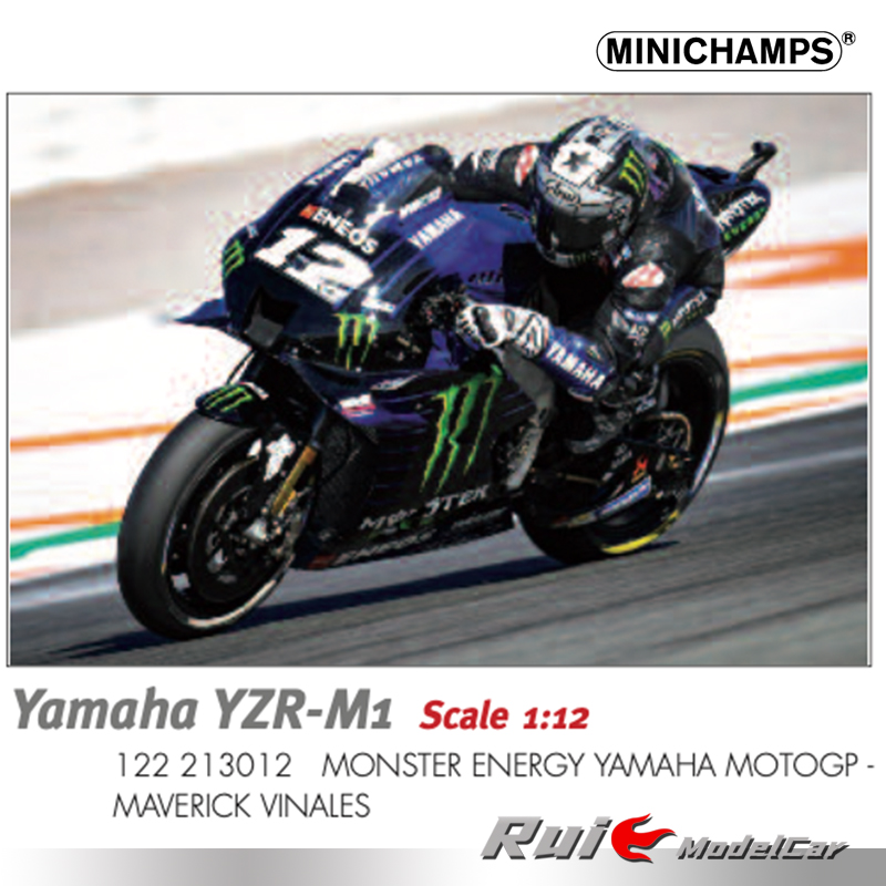 1:12迷你切雅马哈YAMAHA YZR-M1 2021 MotoGP维尼艾利摩托车模型