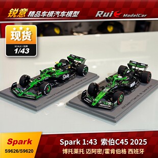 现货1:43 Spark 2025索伯C45 博托莱托迈阿密 霍肯伯格西班牙车模