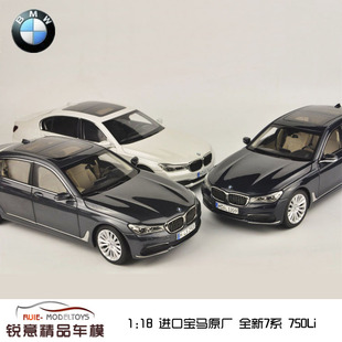 1:18 进口宝马原厂BMW 全新7系750Li iscale代工 汽车模型