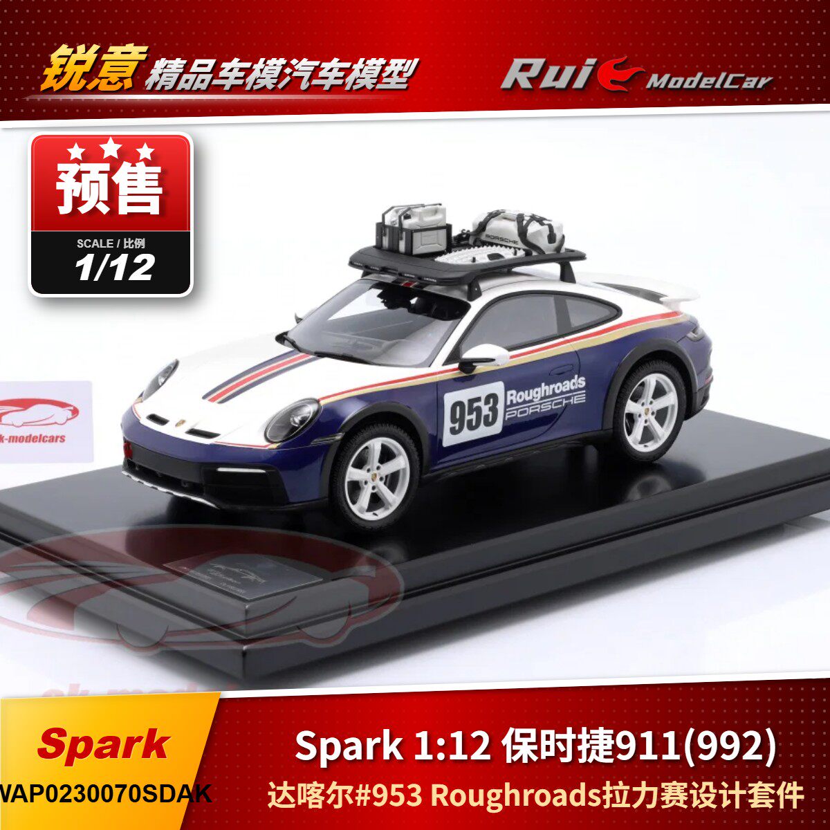 特价1:12 Spark 保时捷911(992)达喀尔#953 Roughroads拉力赛车模
