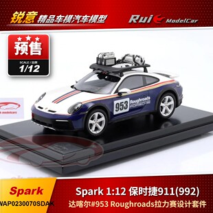 特价1:12 Spark 保时捷911(992)达喀尔#953 Roughroads拉力赛车模