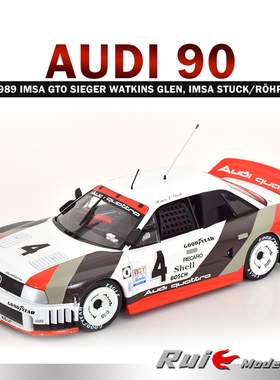 预1:18 Werk83奥迪Audi 90 1989 IMSA GTO胜利#4合金汽车模型摆件
