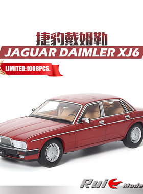 1:18似真AR捷豹戴姆勒Jaguar Daimler XJ6 XJ40限量仿真汽车模型