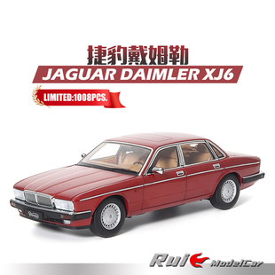 XJ6 Daimler XJ40限量仿真汽车模型 18似真AR捷豹戴姆勒Jaguar