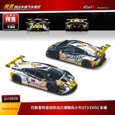 预1:64 TH 兰博基尼 巴斯奎特皇冠恐龙飓风小牛GT3 EVO2 汽车模型