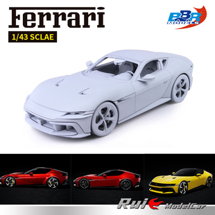 预1:43 BBR法拉利Ferrari 12Cilindri Coupe树脂超跑汽车模型摆件