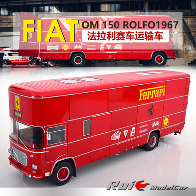 特价1:18 CMR菲亚特OM 150 Rolfo 1967法拉利赛车运输车汽车模型