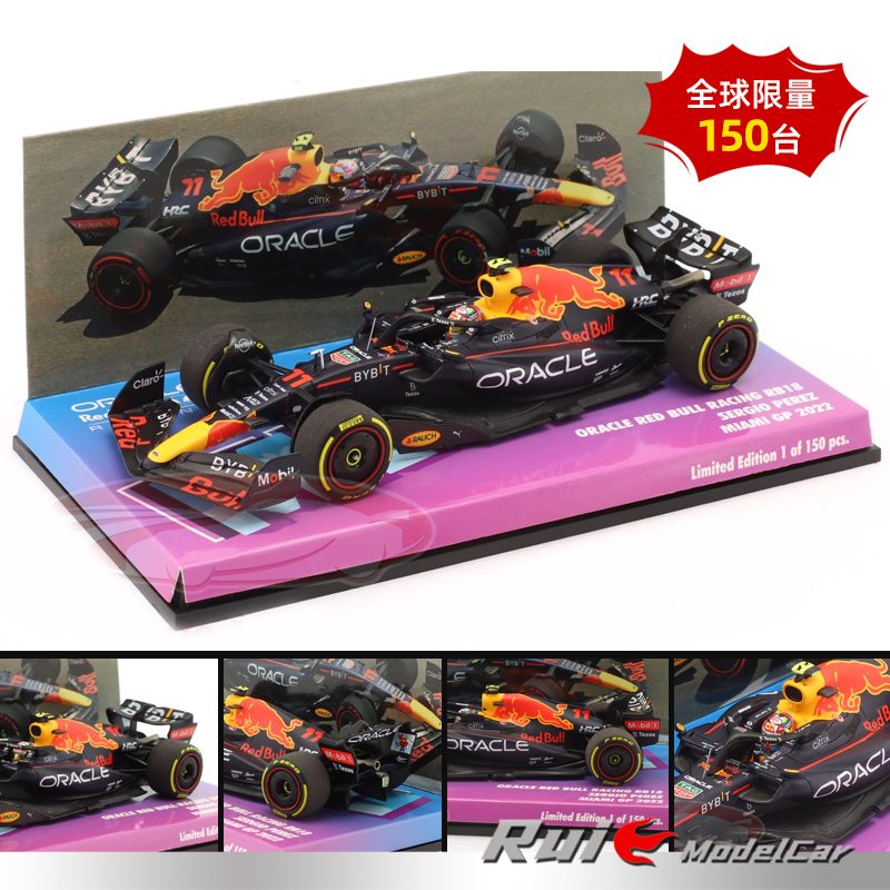 特价[礼盒版]1:18/43迷你切佩雷兹维斯塔潘F1红牛RB18迈阿密2022