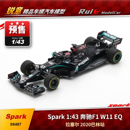 预1:43 Spark奔驰AMG F1 W11 EQ 2020巴林站拉塞尔仿真汽车模型