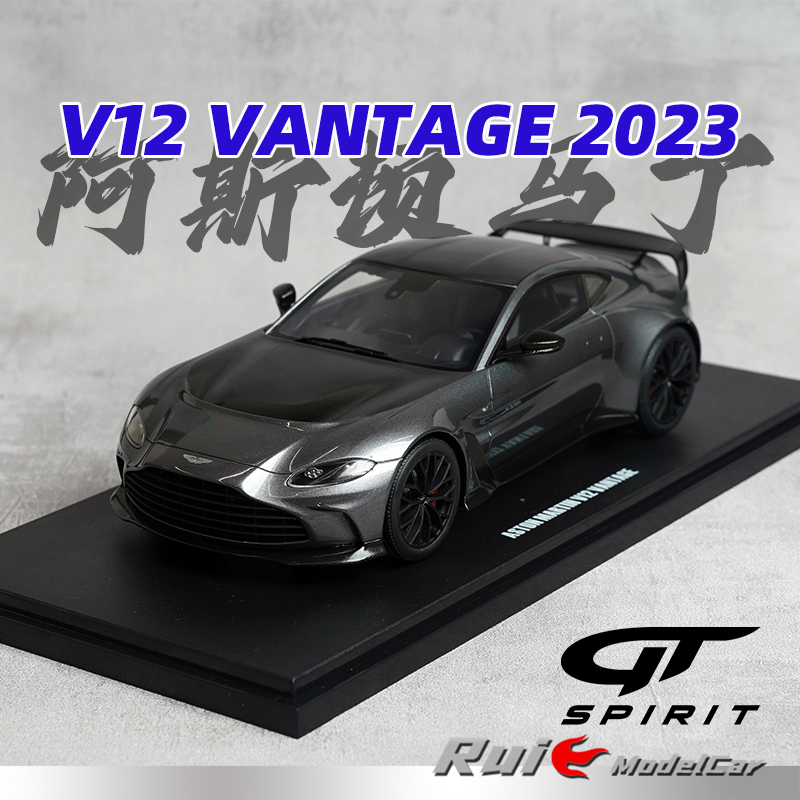 1:18 GT-Spirit阿斯顿马丁V12 VANTAGE 2023树脂汽车模型摆件