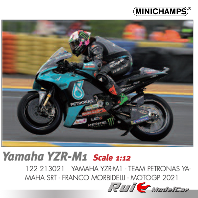 1:12迷你切雅马哈YZR-M1 2021 MotoGP MORBIDELLI摩托车模型