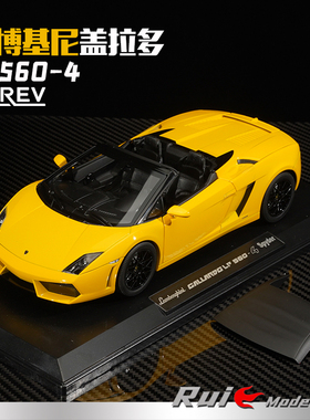 1:18诺威尔Norev兰博基尼盖拉多LP560-4合金超跑汽车模型收藏摆件