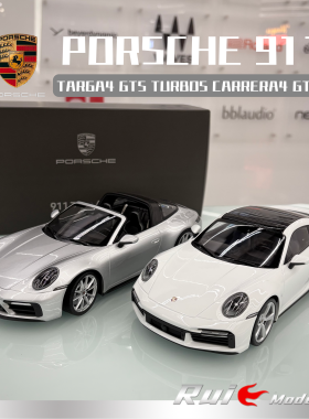 预1:18 保时捷原厂911(922)Targa4 GTS TurboS Carrera4 GTS车模