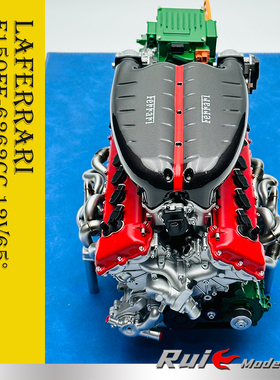 1:6 TopArt Collection法拉力拉法F150FE-6262cc树脂引擎模型