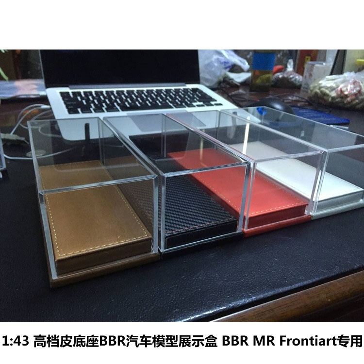 :143高档皮底座 汽车模型展示盒 BBR MR Frontiart专用厂家直销