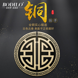 新中式纯铜柜门实木家具柜子黑色圆形拉手门把手 全铜仿古拉手
