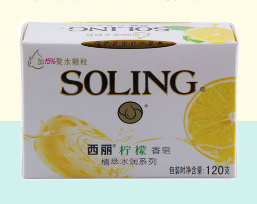西丽柠檬香皂洗澡洗脸植翠水润