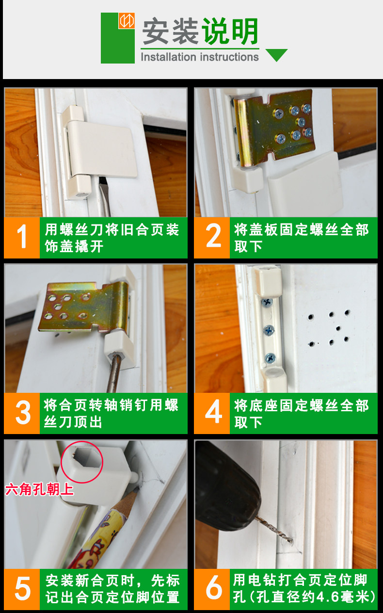 60型塑钢门合页塑料门窗铰链厚重平开入户门折页加厚加重耐用转轴