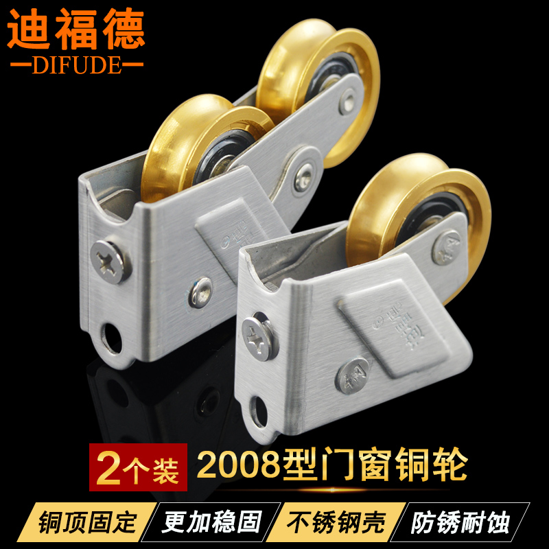 迪福德2008型铝合金滑轮