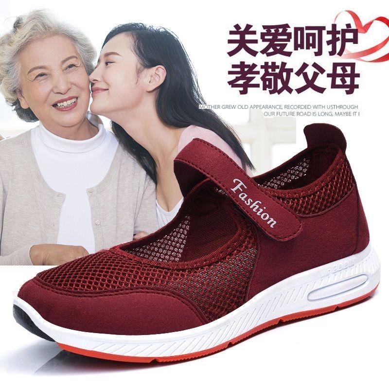 老北京布鞋女夏季镂空透气软底妈妈鞋防滑轻便中老年休闲运动网鞋