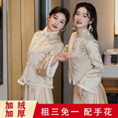 冬季 出租赁中式 伴娘服女2025新款 加绒高级姐妹团缎面旗袍伴娘裙