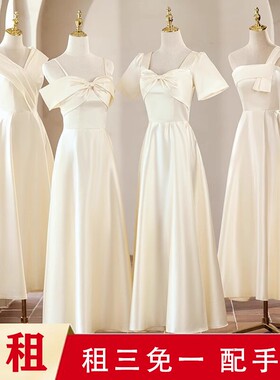 出租赁香槟色缎面伴娘服姐妹团礼服租赁显瘦合唱团表演出服小个子