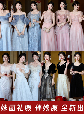 出租宴会晚礼服2026新款大合唱团主持人晚礼服租赁伴娘姐妹团礼服