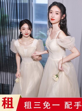 出租赁伴娘服2025新款女士长裙礼服闺蜜姐妹装显瘦修身婚礼晚礼服
