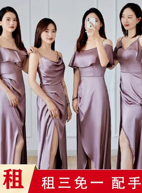 出租赁紫色缎面伴娘服高级感2025秋季小众高级感订婚礼服女连衣裙